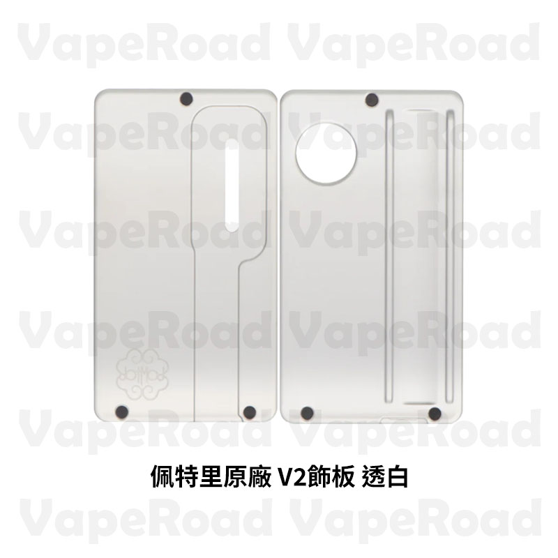 【AIO V1 / V2主機配件】主機面板｜飾板 透明按鈕 